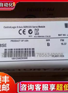 非实价议价议价 1756-M08SE ControlLogix 8轴SERCOS伺服模块 175