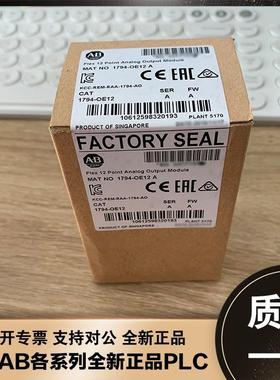 非实价议价议价议价1794-OE12 FlexLogix系列 I/O模块 AB罗克韦尔
