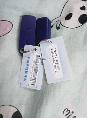 议价全新浙大中控SIS工程师加密狗，无限点，SCADA加密狗议价