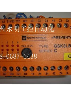 非实价议价议价GSK3LB GSK3LB 控制单元 多功能控制继电器 GSK3LB