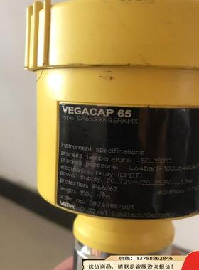 非实价议价议价VEGACAP65议价非实价议价议价