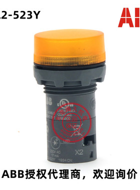 议价ABB原装正品LED指示灯CL2-523Y AC230V 黄色 订货号：101议价