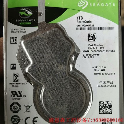议价Seagate/希捷ST1000LM048笔记本1tb硬盘议价