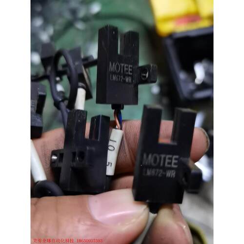 非实价议价议价全新 U槽L型光电开关感应MOEE-LM672-WR-WR传议价