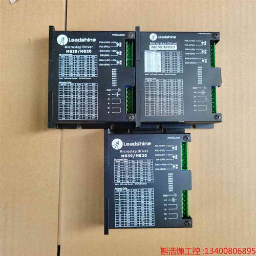 非实价议价议价M839/820雷赛步进驱动器议价非实价议价议价