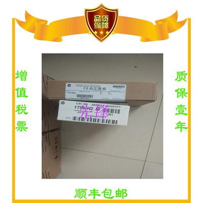 非实价议价议价美国AB正品1734-OE4C SST-PB3-SLC 1769-L35E 1756
