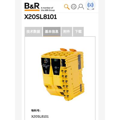 非实价议价议价贝加莱安全模 X20SL8101 全新23年10【请询价】议