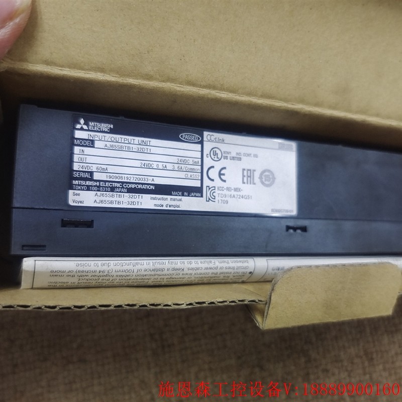 议价三菱远程模块AJ65SBTB1-32DT1,库存一条,编议价