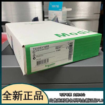非实价议价议价议价990NAD21810 Schneider 施耐德 原装正品现货
