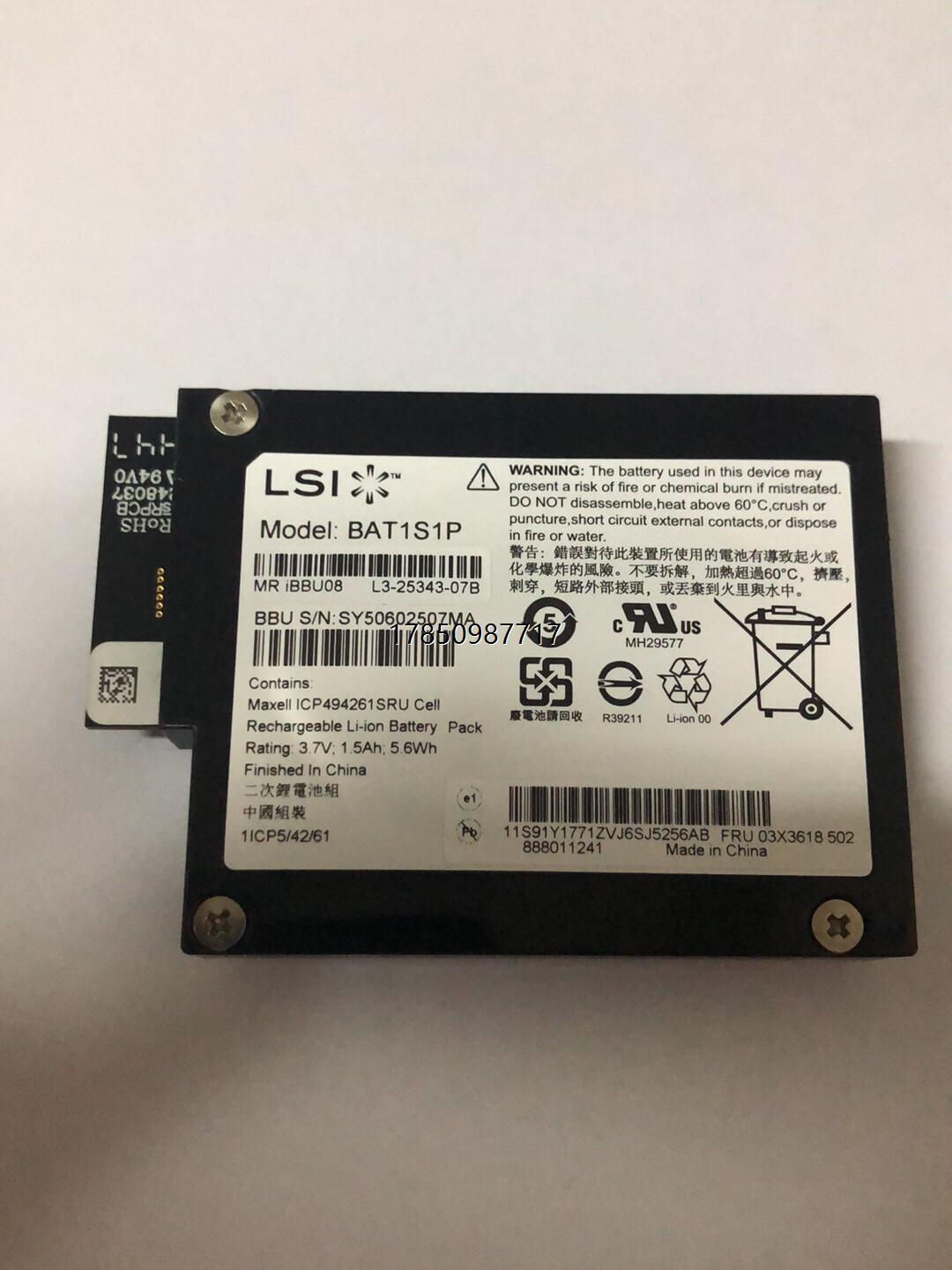 议价LSIBBU08电池品牌型号:LSI BBU08电池议价