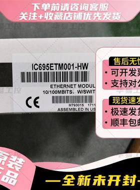 非实价议价议价IC694MDL660 RX3i 24VDC 输入模块 32 点议价非实