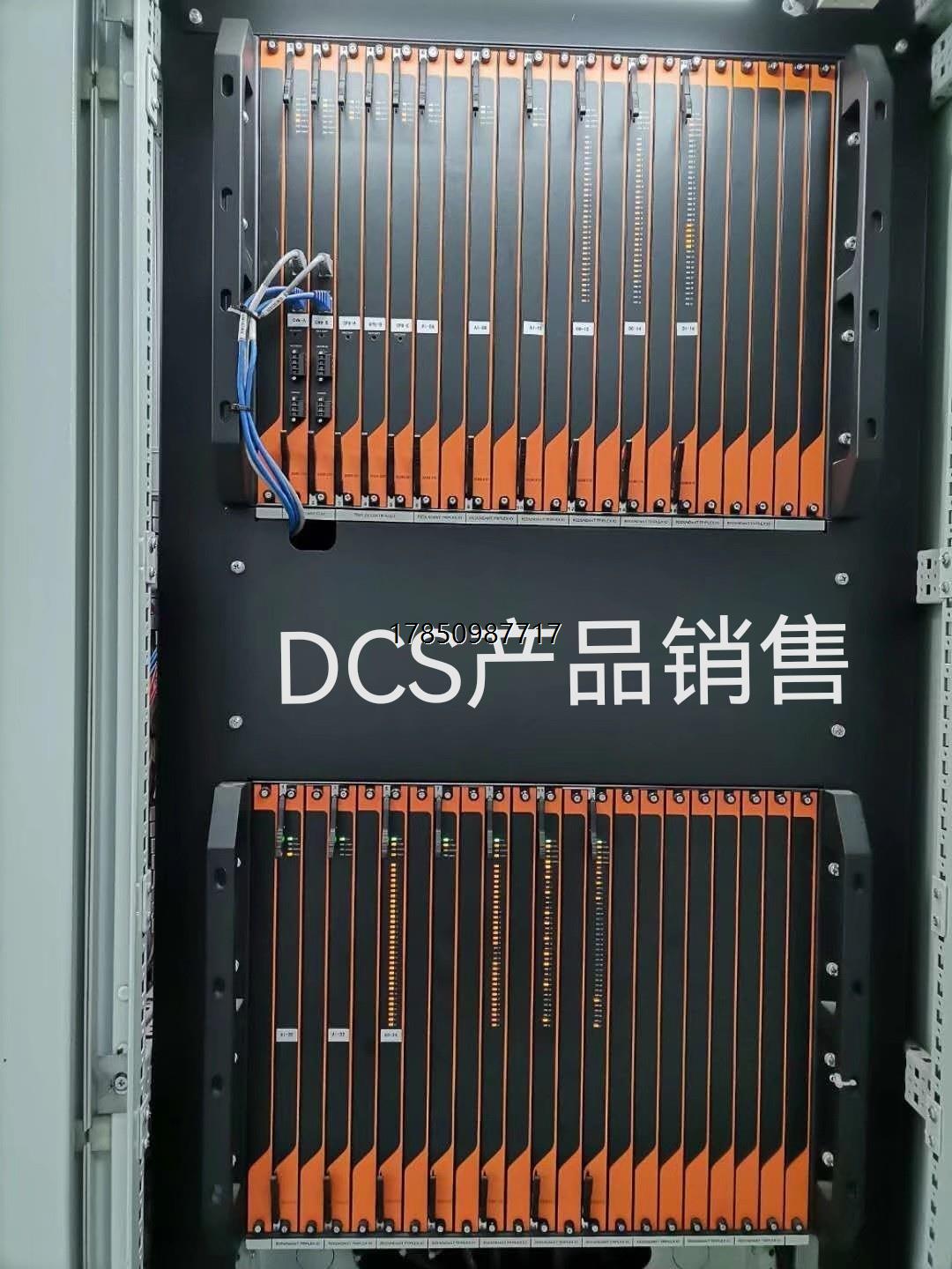 议价国产DCS系统成套安装调试，和利时DCS，和利时SIS，浙大议价