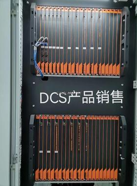 议价国产DCS系统成套安装调试，和利时DCS，和利时SIS，浙大议价