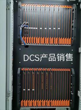 议价国产DCS系统成套安装调试，和利时DCS，和利时SIS，浙大议价