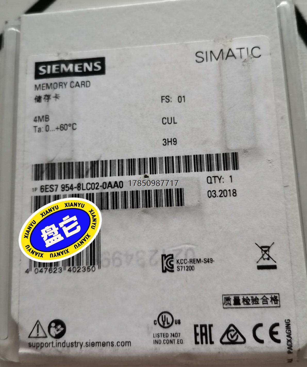 议价西门子PLC内存/储存卡 收购西门子1200/150议价