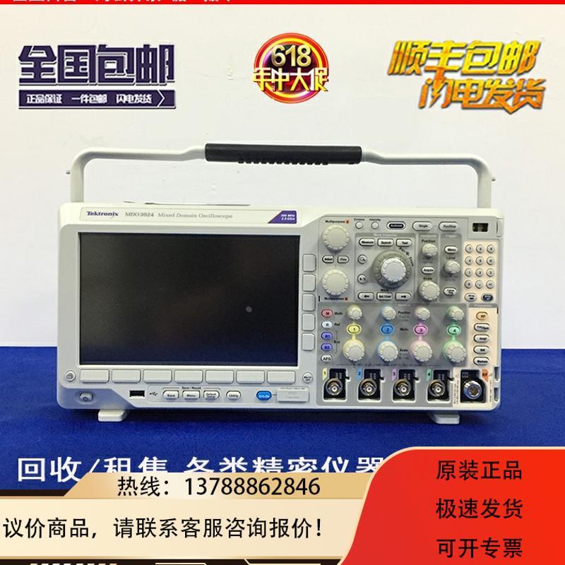 非实价议价议价泰克MDO3034 MDO3024 MDO3054 MDO3议价非实价议价