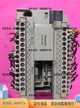 非实价议价议价【询价】PLC FP-X0 L40R AFPX0L40R-F议价非实价议