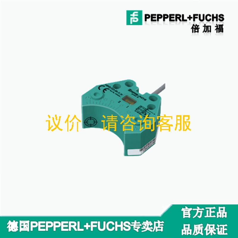 非实价议价议价询价德国P+F倍加福全新原装正品传感器RC10-14-N0