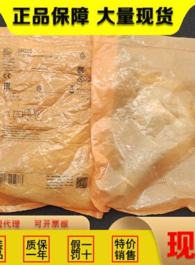 非实价议价议价IIR202 IIS709 IGS243 IGS290现货销售议价非实价