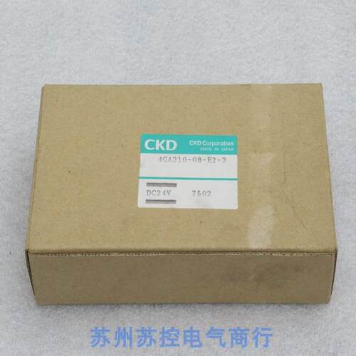 非实价议价议价*现货销售*全新喜开理电磁阀 4GA310-08-E2-3 现货
