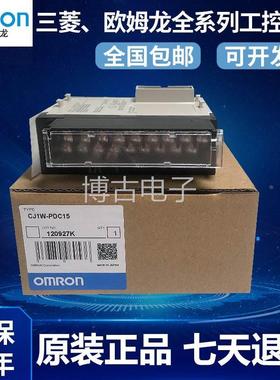 非实价议价议价PLC CJ1W-1A111/ID231/TC102/SCU41-V1/PDCI5/议价