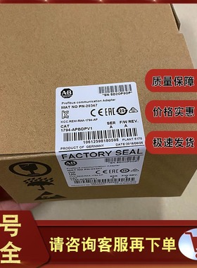 议价1794-APB 1794-APBDPV1 1794-ASB 罗克韦尔 AB 全新原装 议价