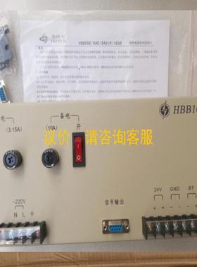 非实价议价议价询价HOVER HBB1000 直流稳压电源 现货议价非实价