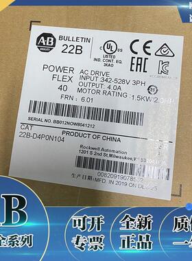 非实价议价议价22B-D4P0N104 PowerFlex 40交流变频器，480VAC, 1