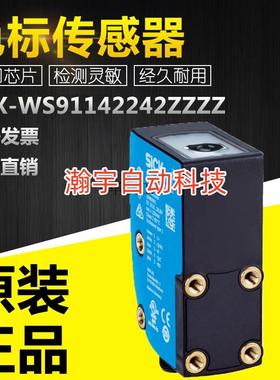 议价全新原装KTX-WS91142242ZZZZ方形色标分辨传感器 LED光源议价