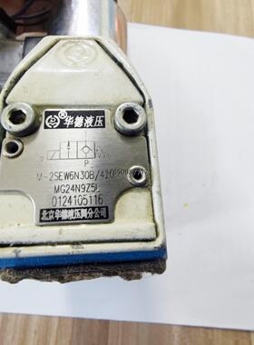 议价华德电磁球阀M-2SEW6N30B/420MG24N9Z5L议价