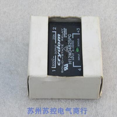 非实价议价议价*现货销售*全新美国快达固态继电器 H12WD4825PG