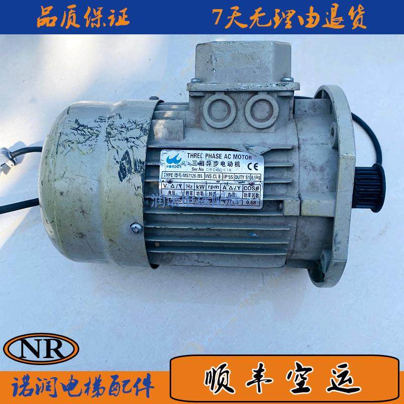 非实价议价议价安利索开门机电动机/马达/MS7126/B5 0.25KW内置编