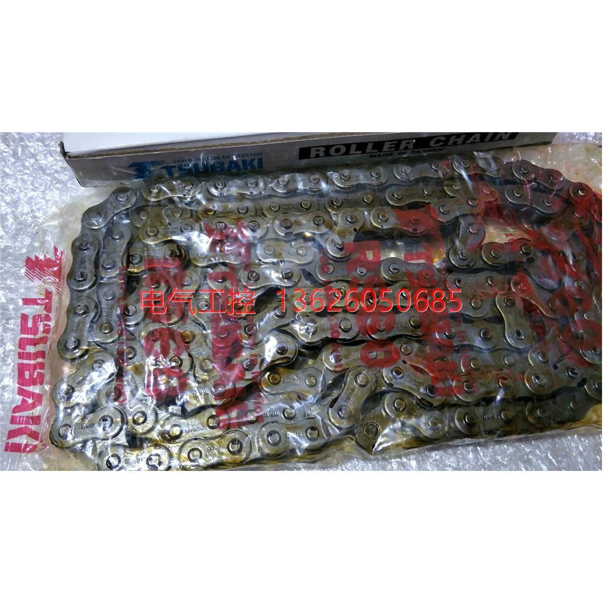非实价议价议价【议价】项目剩余TSUBAKI椿本RS60单排传动链条议