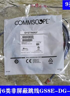 非实价议价议价六类非屏蔽跳线9英尺CPC3312-03F009灰色DS8E-DG-9