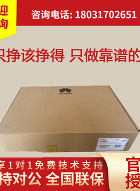 议价GPBD/GPBH/GPFD/XGBD/EPSD 华为MA5680T MA5683T MA5608T议价