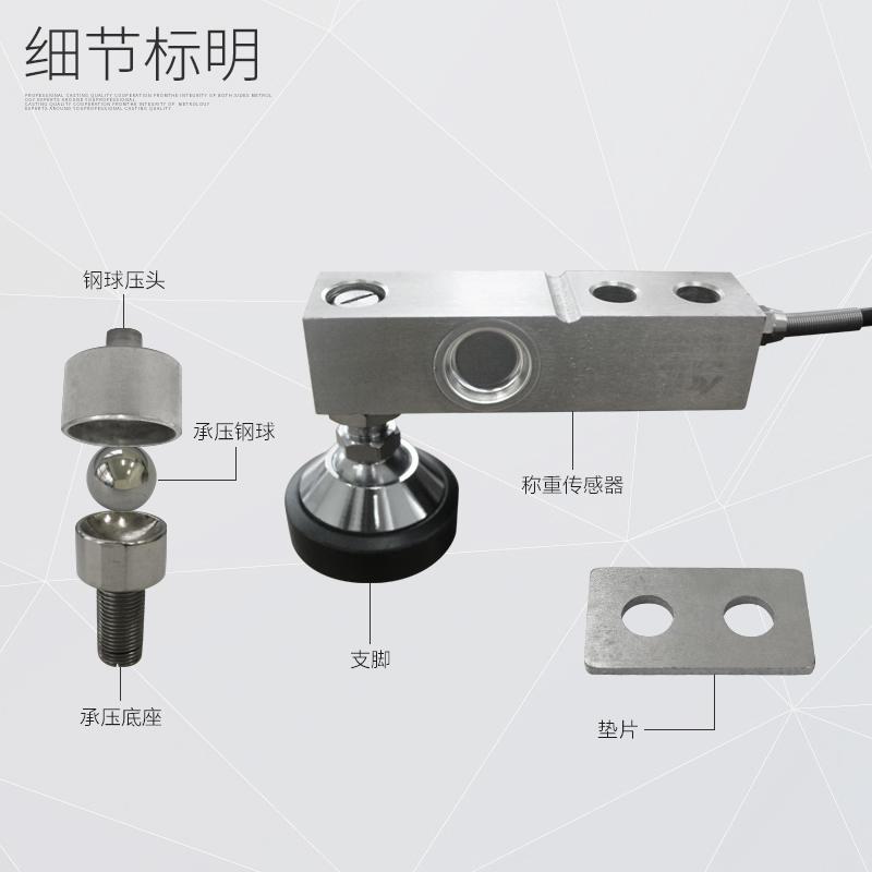非实价议价议价宁波柯力SQB悬臂梁称重传感器/小地磅传感器台秤传