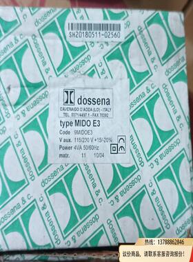 非实价议价议价意大利 DOSSENA 多森纳 MIDO E3，议价非实价议价