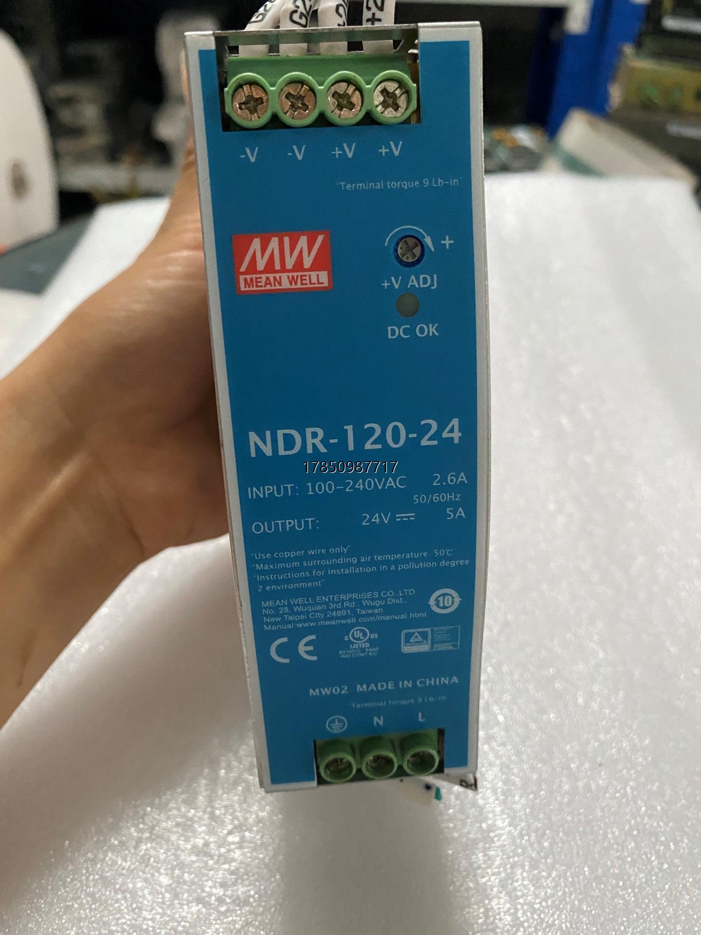 议价NDR-120-24台湾明纬导轨式开关电源24v/5A直流变议价