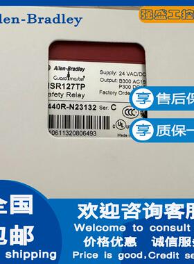 非实价议价议价 美国罗克韦尔 440R-N23132 MSR127TP安全继电器