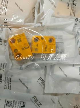 非实价议价议价议价PILZ/皮尔磁安全继电器777355 P2HZ X4P 24VDC