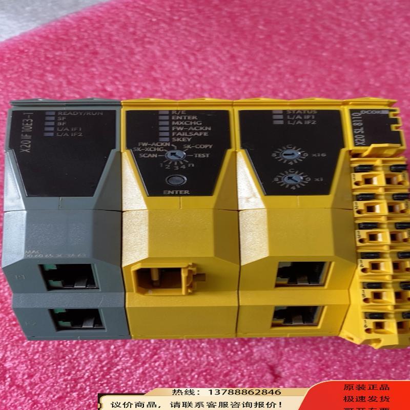 非实价议价议价贝加莱模块,X20IF10E3-1，X20SL8110正议价非实价