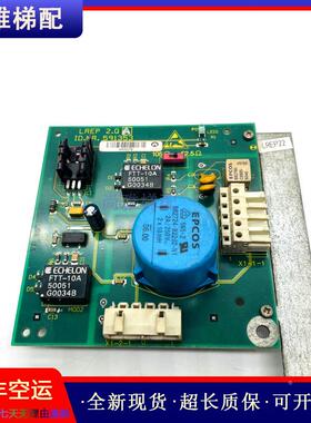 非实价议价议价原装电梯配件电子板LREP2.Q 591353原装现货出售正