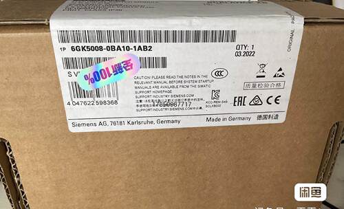 议价工程急需多个西门子6GK5008-0BA10-1AB2议价