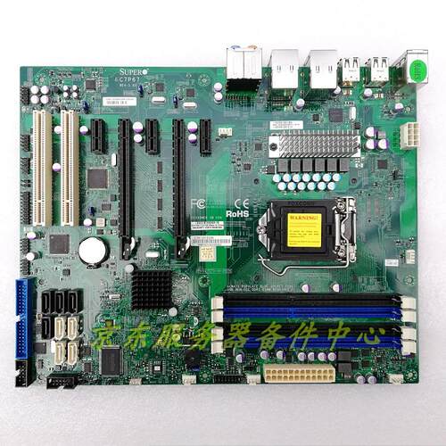 非实价议价议价全新原装SUPERMICRO/超微 C7P67 单路1155针服务器