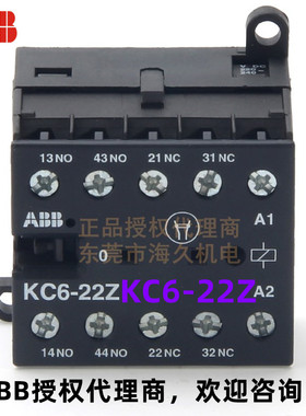 议价原装正品 ABB中间继电器KC6-22Z*220V DC 订货号82202722议价