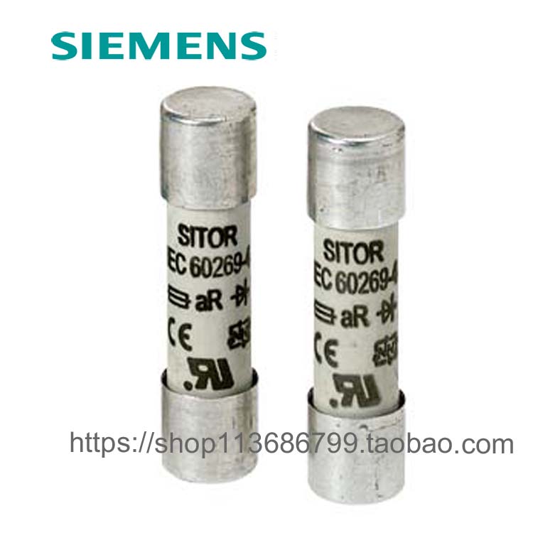 议价12A柱状保险丝熔断器10x38mm原装进口现货SIEMENS西门子3议价