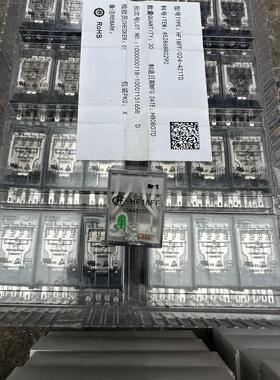 非实价议价议价询价宏发继电器HF18FF/024-4Z1TD,底座18FF-4议价