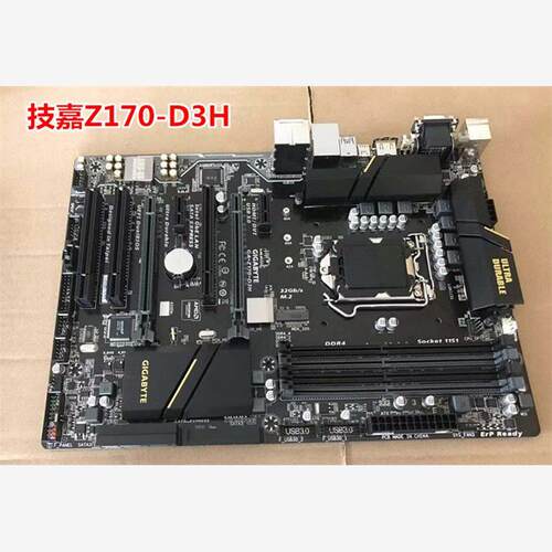 非实价议价议价/ Z170-D3H 1151 DDR4 支持64G内存 支持六代 七代