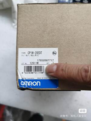 议价OMRON  CP1W-20EDT 不包邮议价