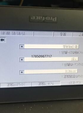 议价普罗费斯触摸屏PFXGP4116T2D议价